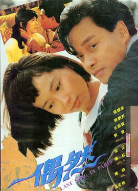 沙漠邮局 电影海报