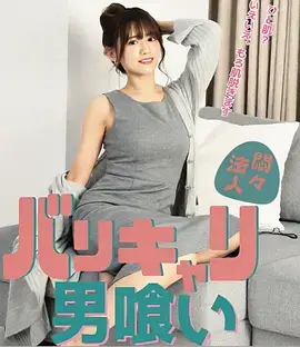 午夜十二点的电话 短剧封面