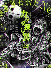 剑与墨 漫画封面